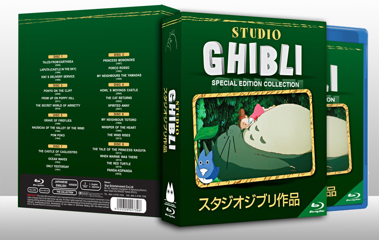Studio Ghibli 25-Movie Collection DVD & Blu-Ray Box Set