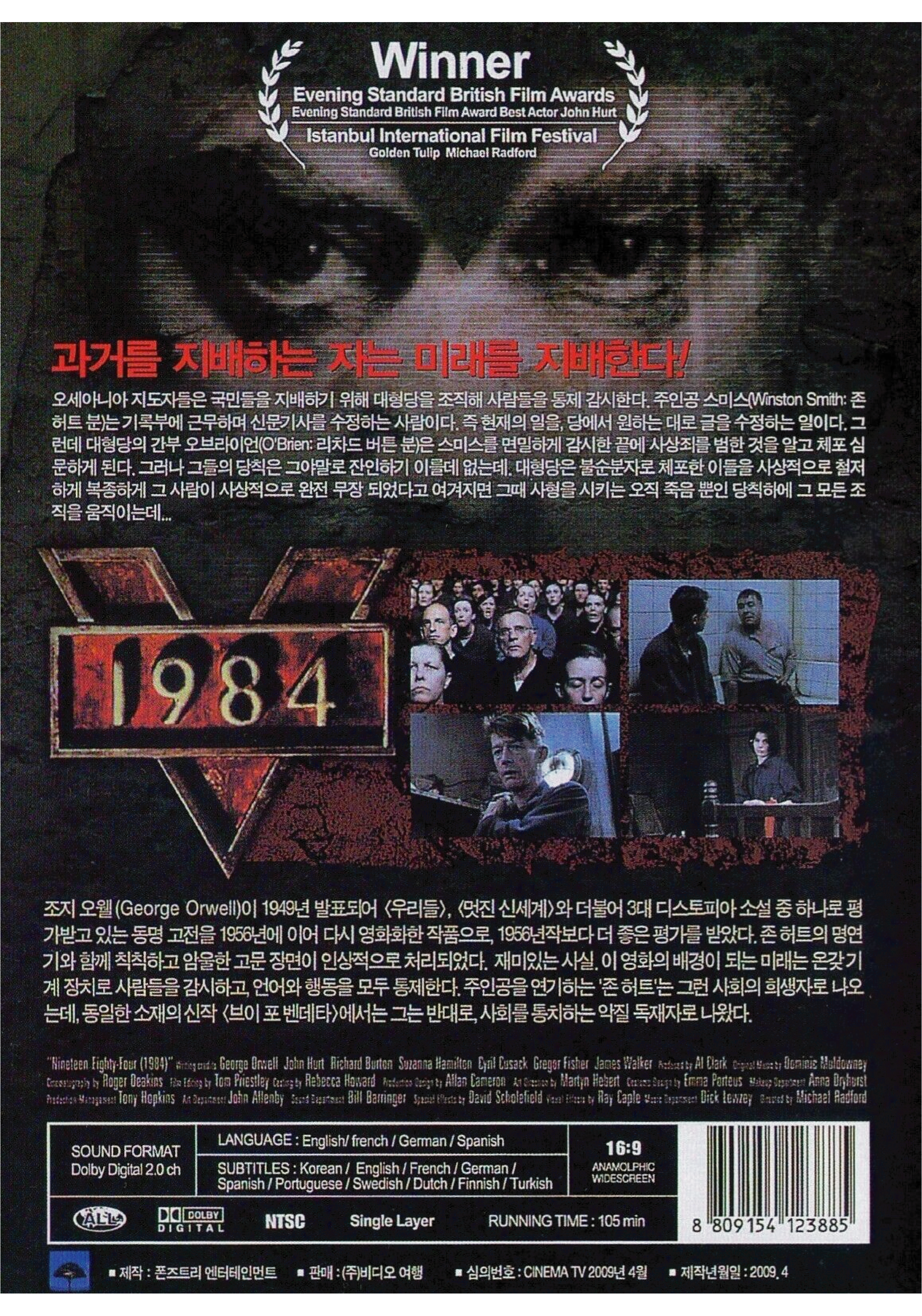 1984 Nineteen Eighty Four 1984 John Hurt Richard Burton DVD NEW